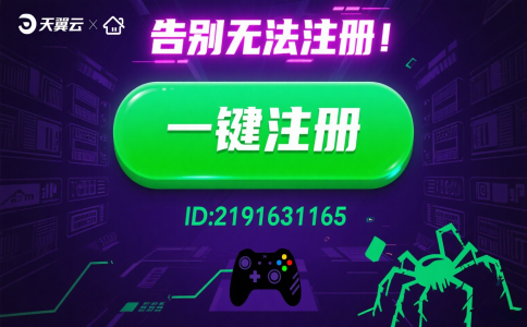 沧海IP官方登录入口｜自带推荐人一键注册告别无法注册！