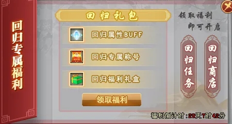 破境凌云在即！《剑网一》8月15日焕新，隐退侠士多重专属福利同步开启