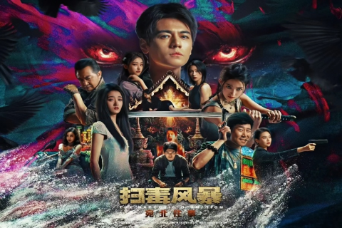 《暗流涌动》真人互动缉毒巨献今日Steam引爆！化身卧底，你的抉择即生死！8月25日全平台开战！