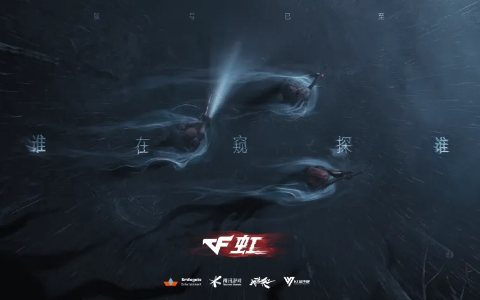 《穿越火线嘉年华2025全回顾：UE5新作首曝 × 流浪地球2联动 × 赛季福利狂欢》