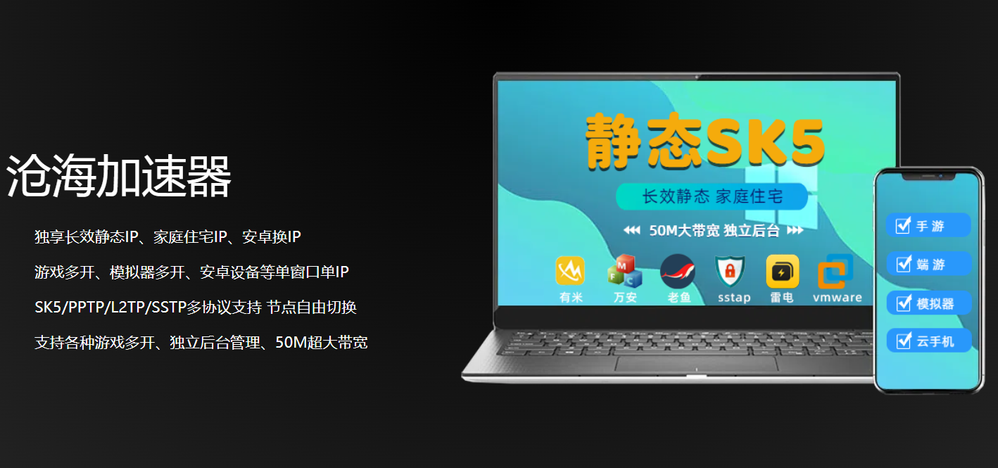 ​沧海 IP 推荐人 ID 是多少？无推荐人专属注册教程（2026 最新）